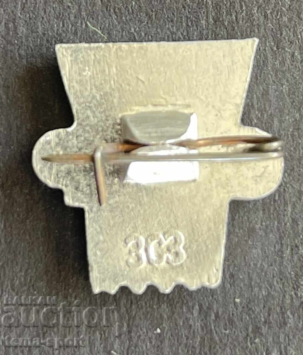 1009 Υπογραφή της ΕΣΣΔ για το μπάσκετ της Σοβιετικής Ομοσπονδίας με τιμή 4.00 BGN | € 2.05 1009 Υπογραφή της ΕΣΣΔ για το μπάσκετ της Σοβιετικής Ομοσπονδίας με τιμή 4.00 BGN | € 2.05