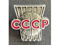 1009 USSR sign Soviet Federation basketball