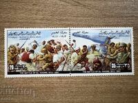 Libya - Battle of El Homs (1981) MNH