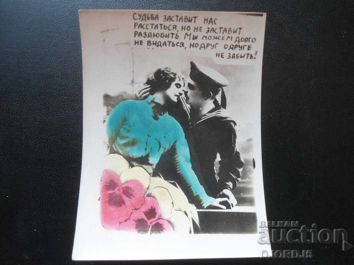 Carte veche Carte veche