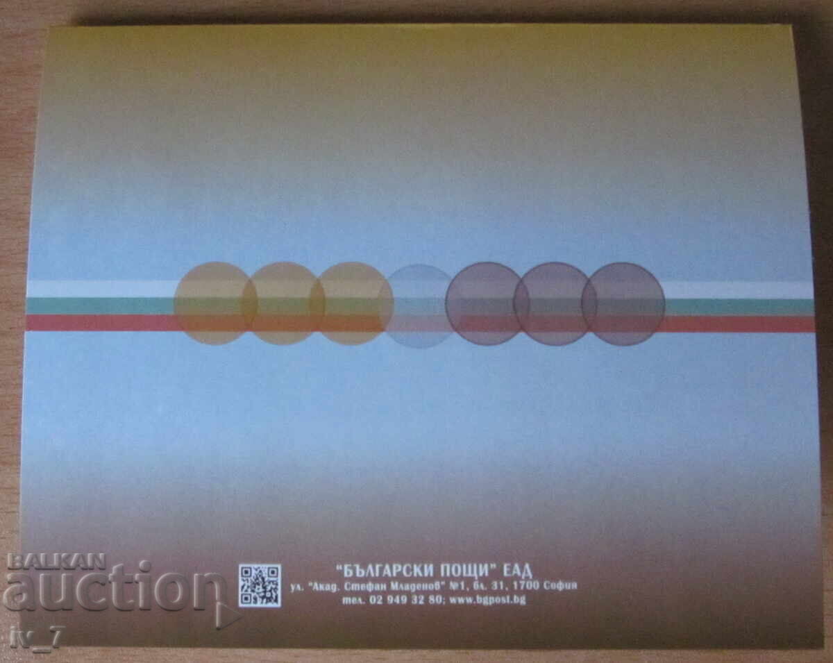 Postage stamp + booklet 2024 - "OLYMPIQUE GLORY-Paris 2024" - 5