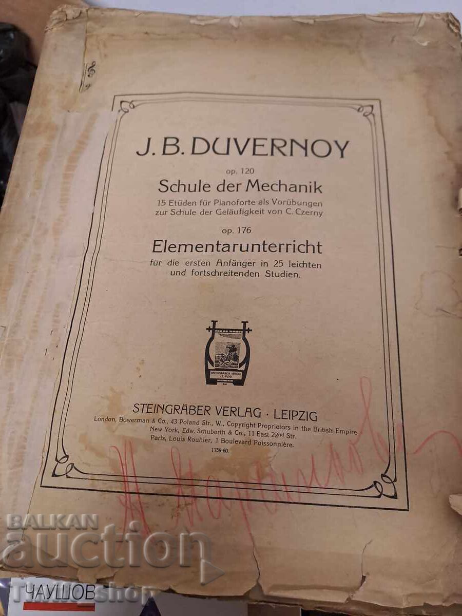 J.B.Duvernoy - немски клавирен учебник