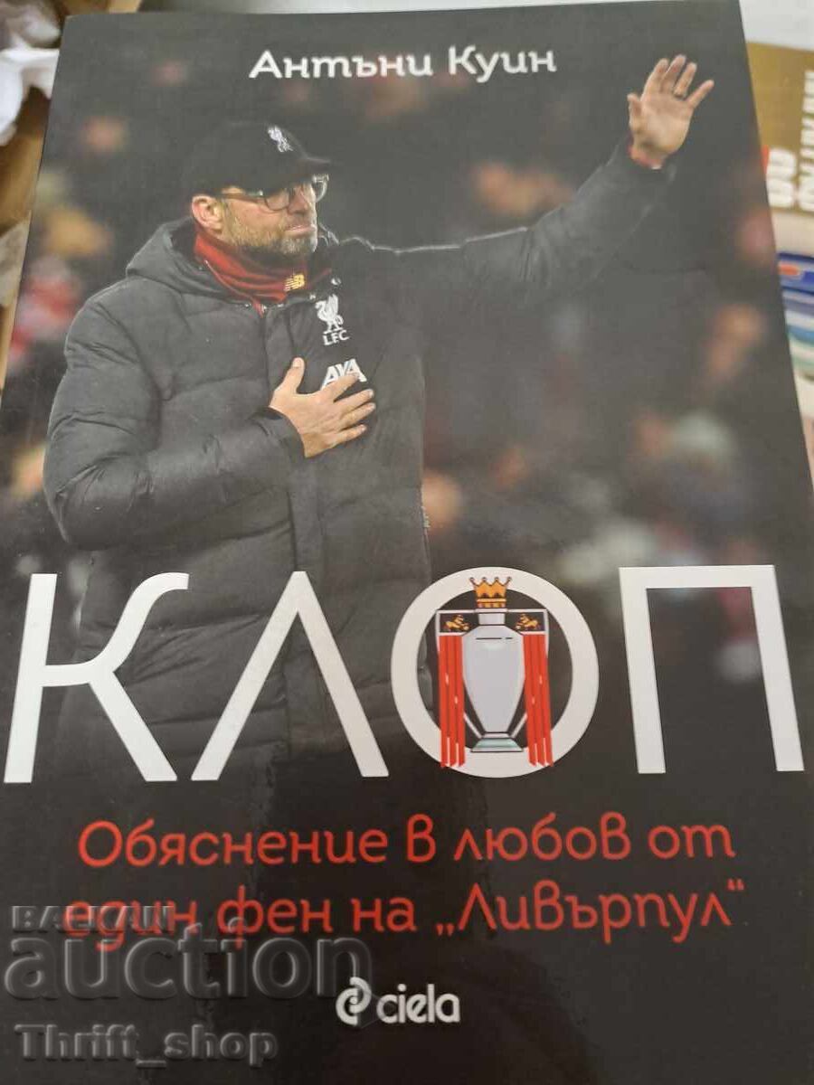 Klopp Ερωτευμένη εξήγηση από τον οπαδό της Liverpool Anthony Quinn