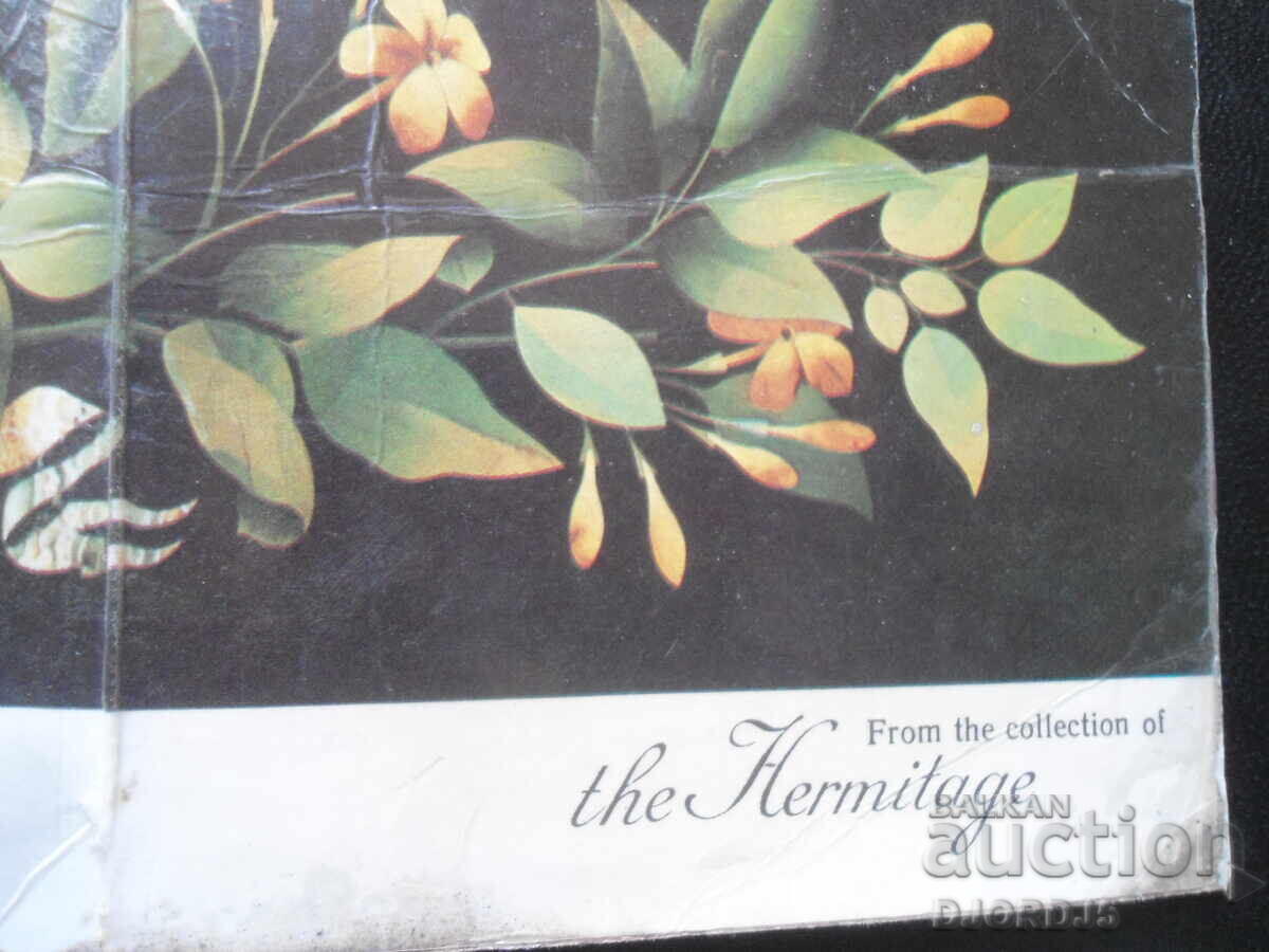 Auction  Old Russian card