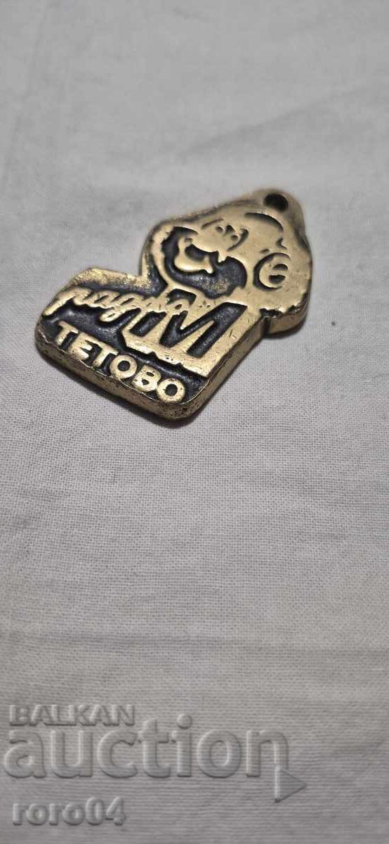 TETOVO with price 12.00 BGN | € 6.14 TETOVO with price 12.00 BGN | € 6.14