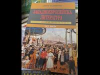 Δυτικοευρωπαϊκή Λογοτεχνία Τόμος 6