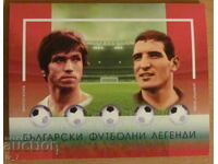 Postage stamp + booklet 2024 - "BULGARIAN FOOTBALL LEGENDS"