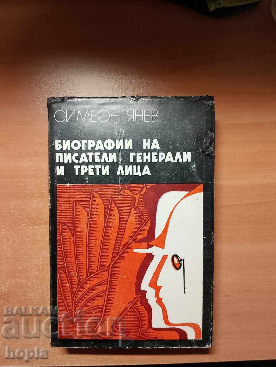 Simeon Yanev BIOGRAFII SCRIITORILOR, GENERALILOR ȘI A TERȚEI PERSOANE