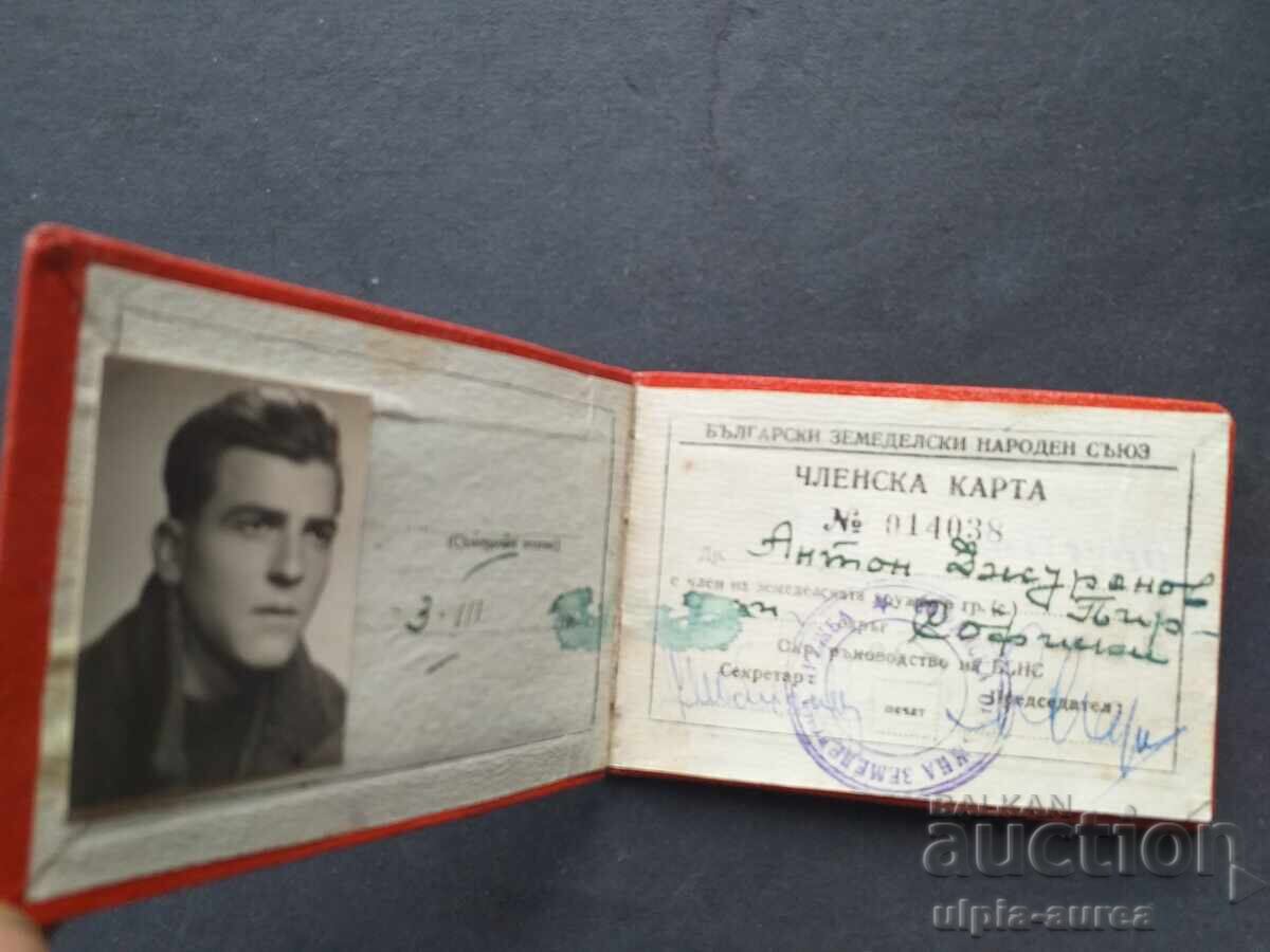 Social document with price 2.80 BGN | € 1.43