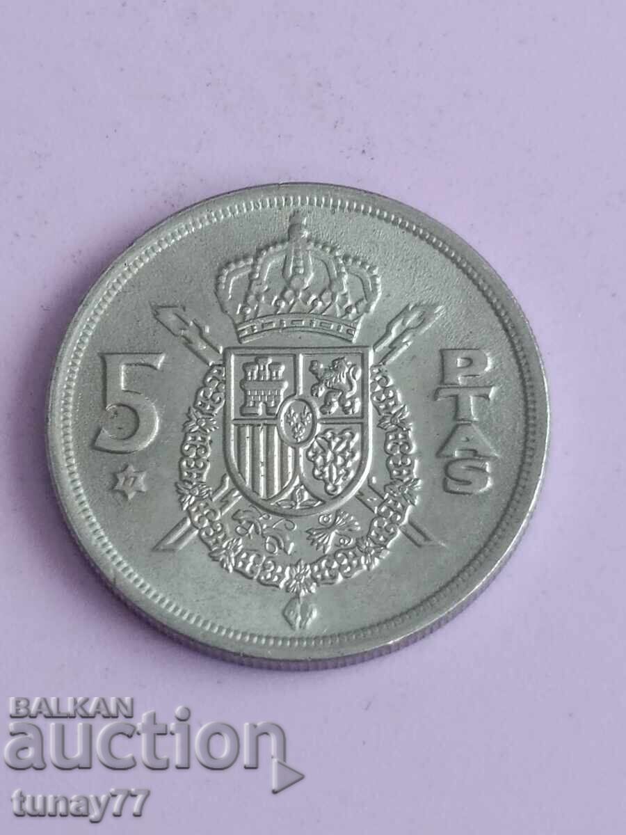 5 PESETAS 1975 SPAIN