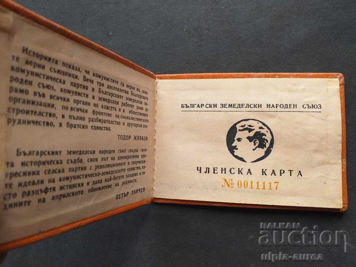 Δημοπρασία Κοινωνικό έγγραφο Δημοπρασία Κοινωνικό έγγραφο