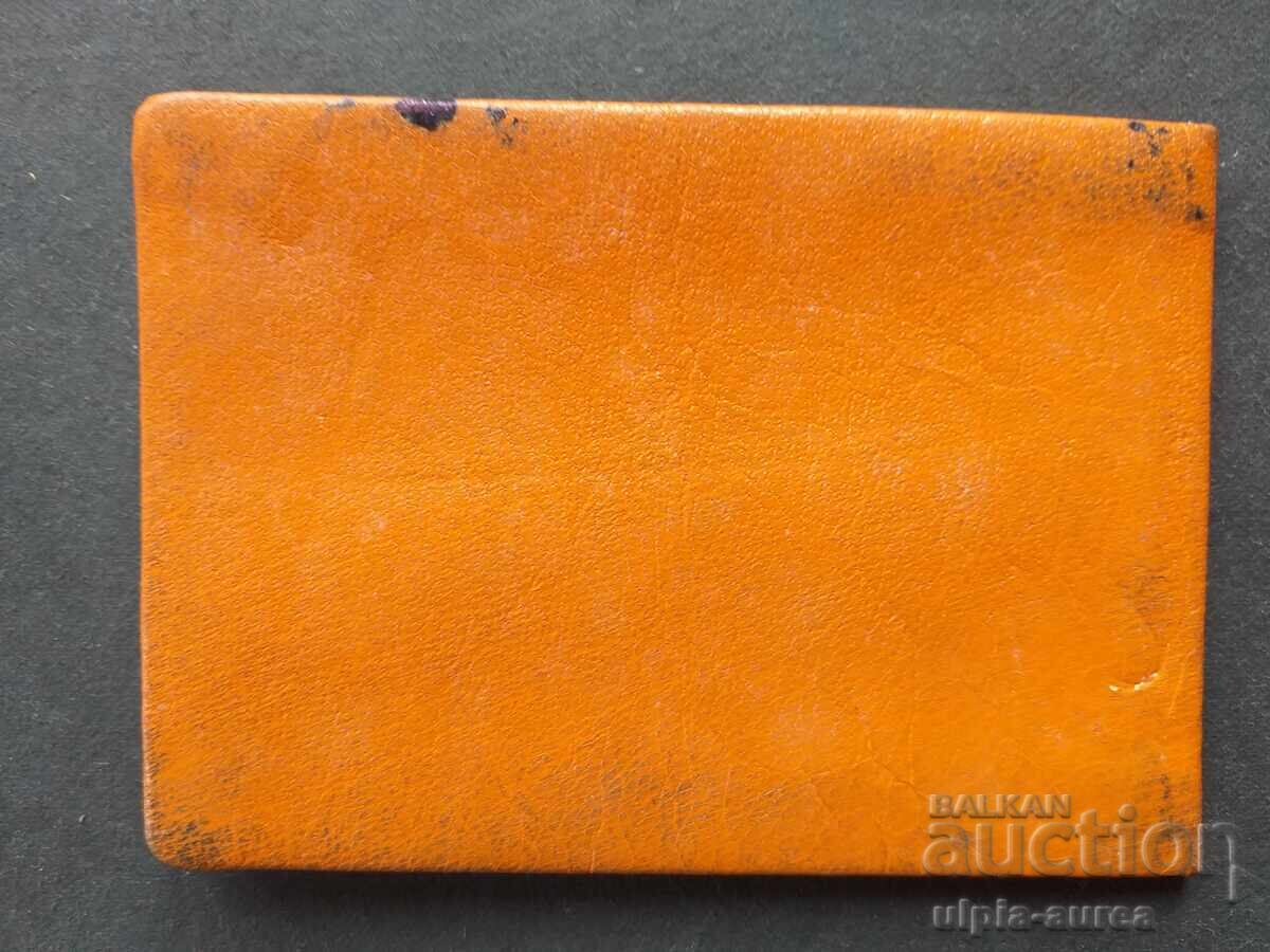 Παράδοση Κοινωνικό έγγραφο Παράδοση Κοινωνικό έγγραφο