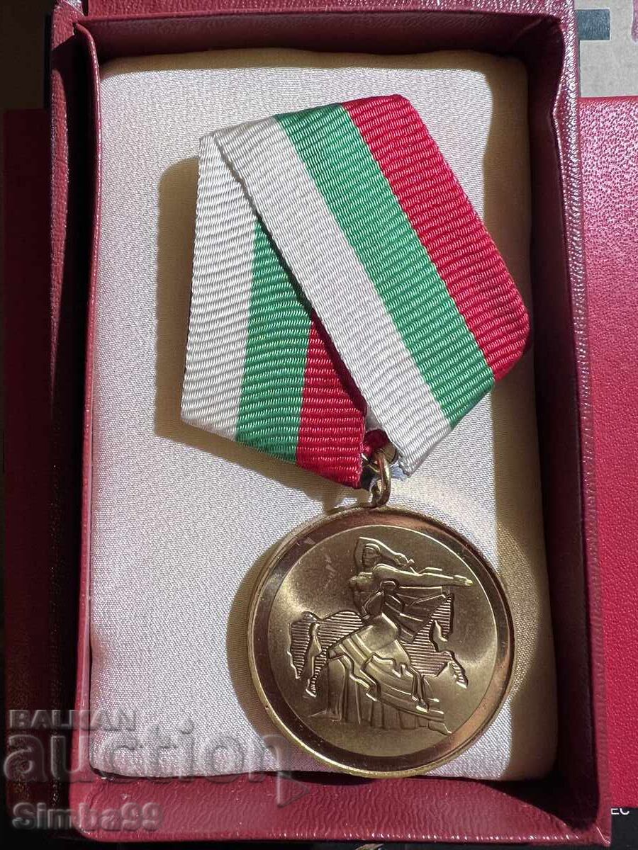 1300 years of Bulgaria - Jubilee Medal