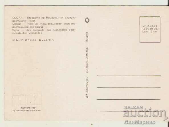 Card Bulgaria Sofia NAPS Building 1* with price 0.90 BGN | € 0.46 Card Bulgaria Sofia NAPS Building 1* with price 0.90 BGN | € 0.46