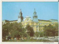 Card Bulgaria Sofia NAPS Building 1*