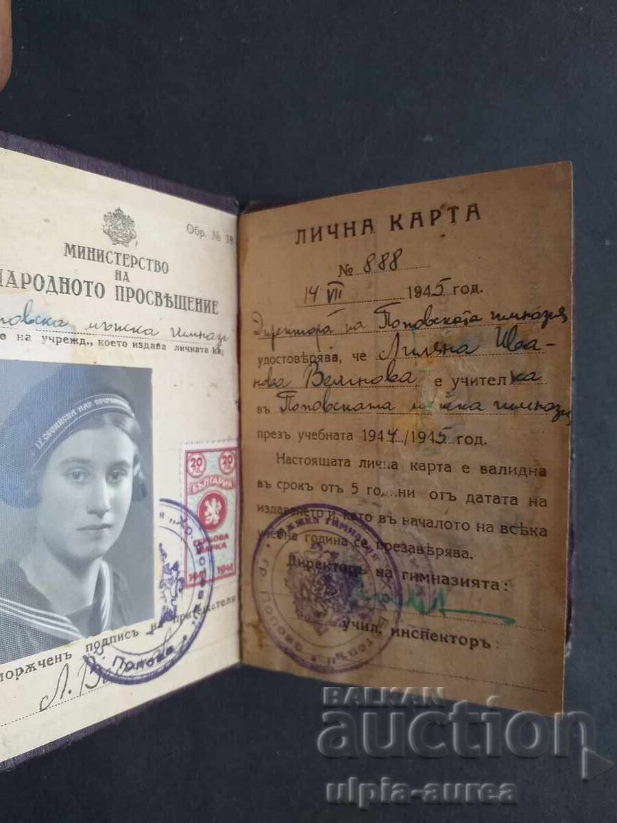 Social document with price 2.80 BGN | € 1.43 Social document with price 2.80 BGN | € 1.43