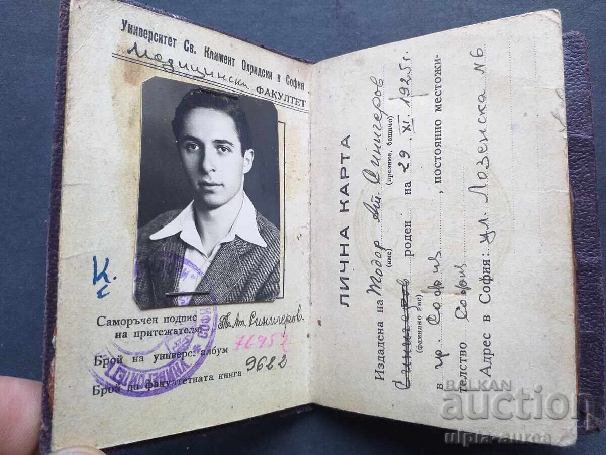 Social document with price 3.80 BGN | € 1.94 Social document with price 3.80 BGN | € 1.94