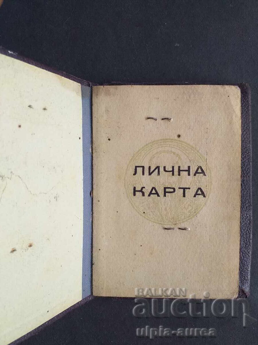 Auction Social document Auction Social document