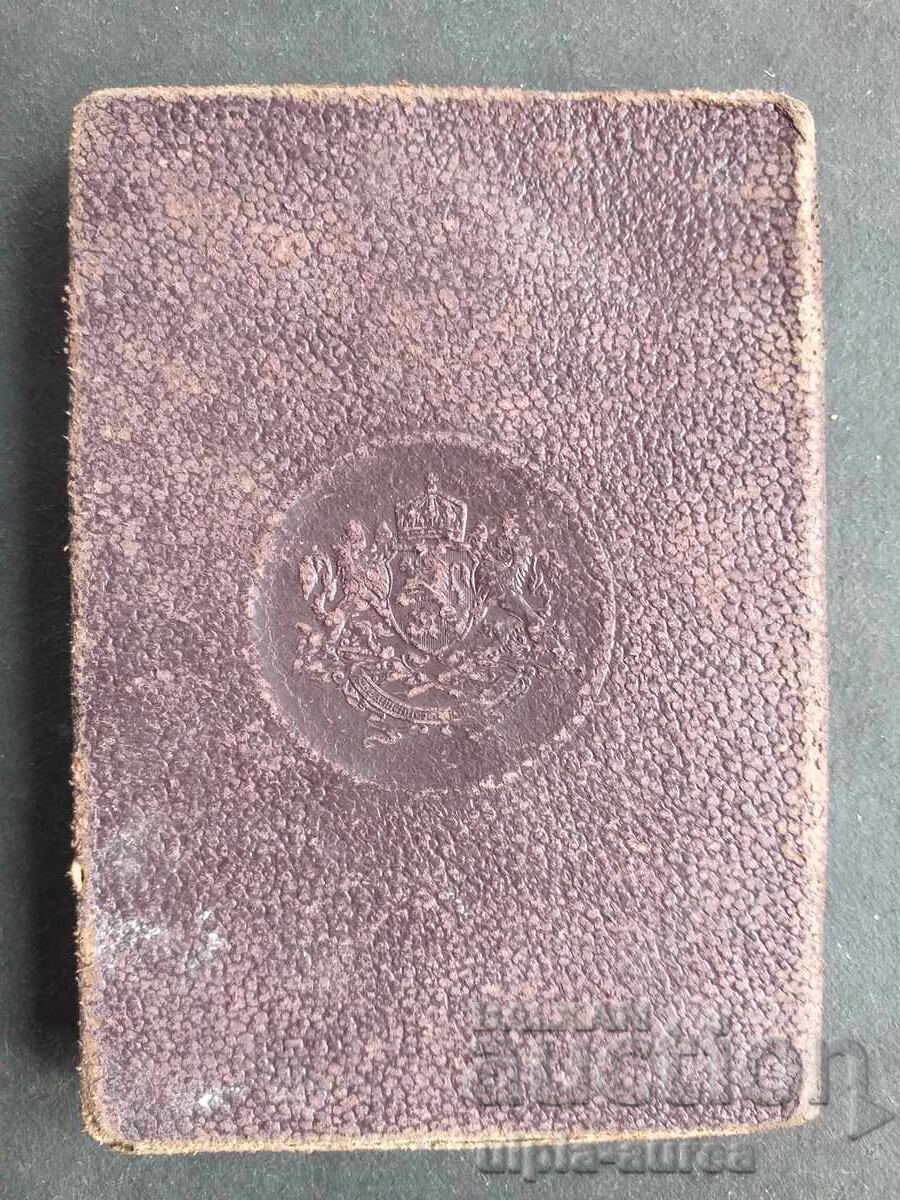 Delivery of Social document Delivery of Social document