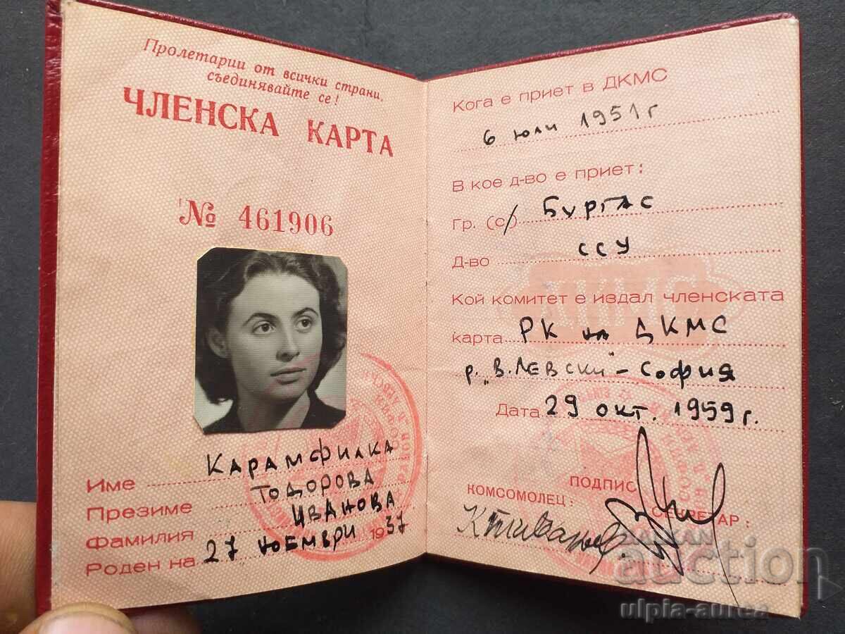 Παράδοση Κοινωνικό έγγραφο Παράδοση Κοινωνικό έγγραφο