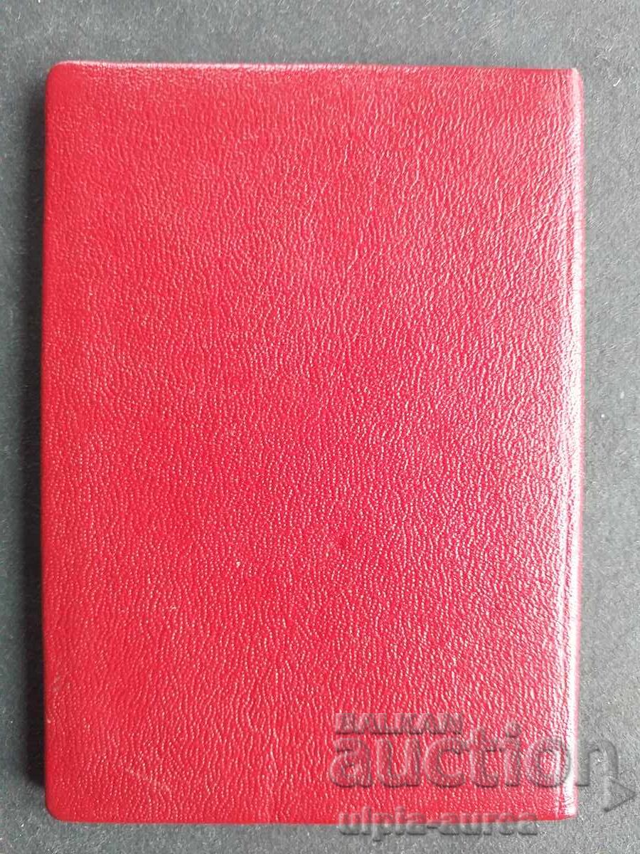 Κοινωνικό έγγραφο - 5 Κοινωνικό έγγραφο - 5