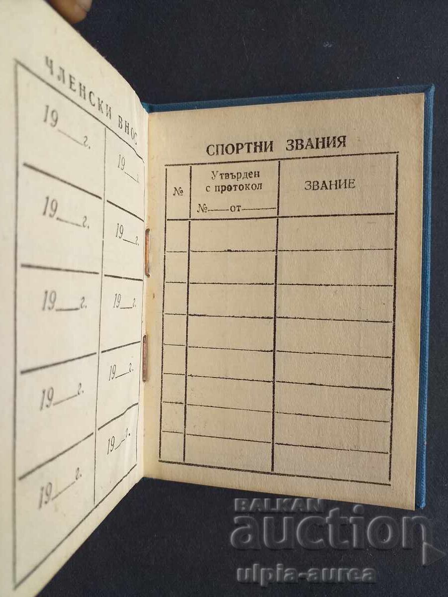 Auction  Social document Membership card