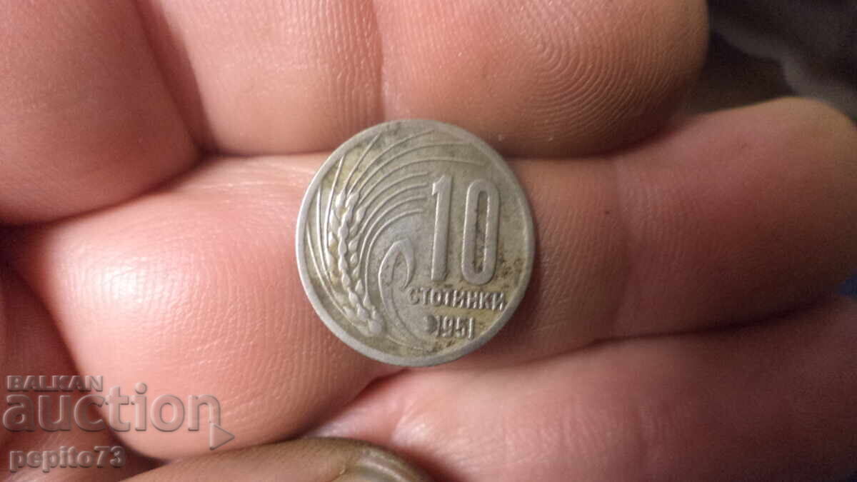 Bulgaria 10 cenți, 1951