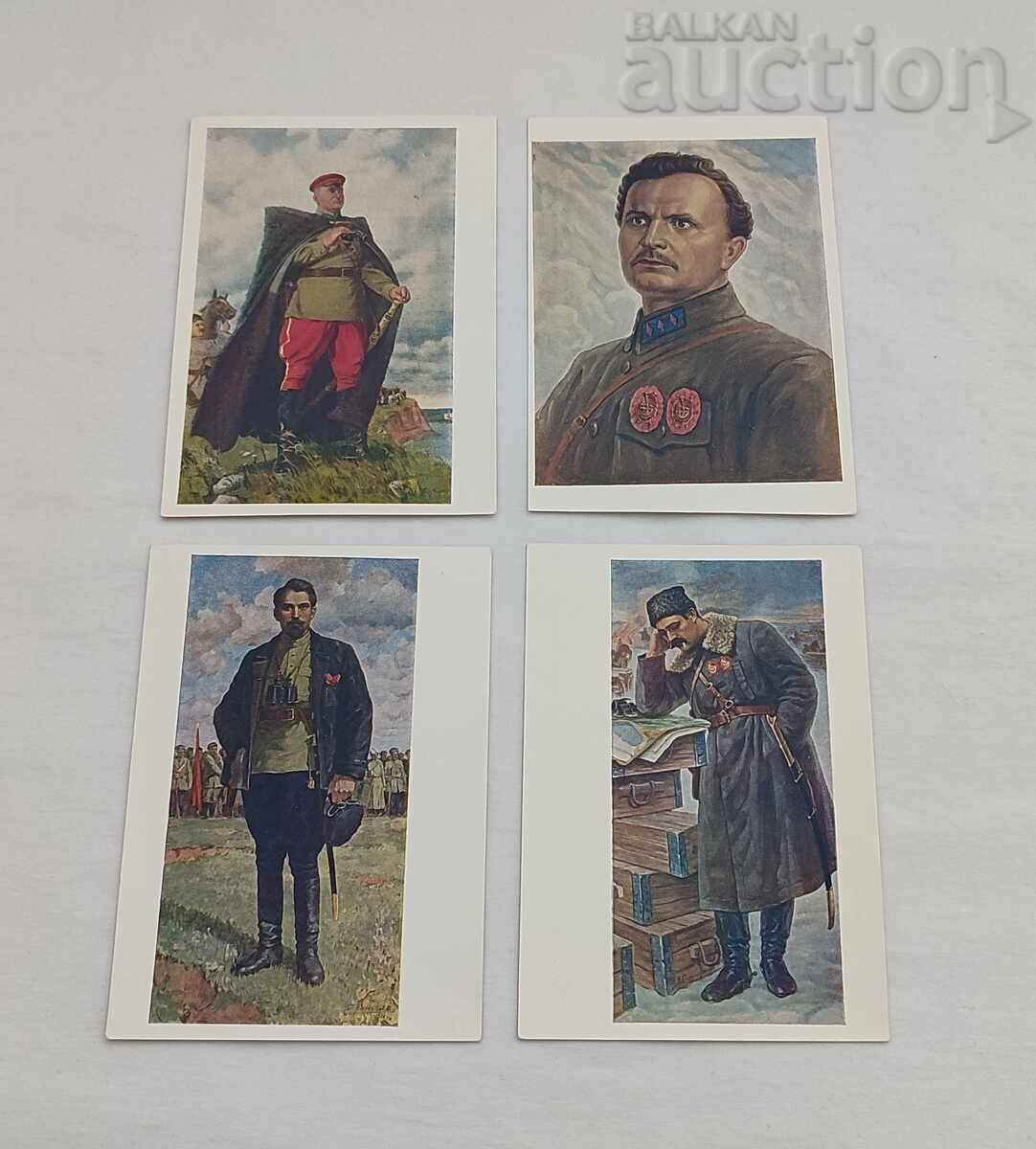 Auction HEROES OF THE USSR CIVIL WAR 1963 Auction HEROES OF THE USSR CIVIL WAR 1963