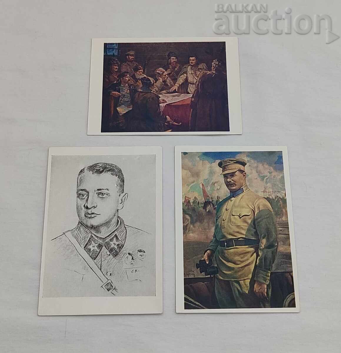 Delivery of HEROES OF THE USSR CIVIL WAR 1963 Delivery of HEROES OF THE USSR CIVIL WAR 1963