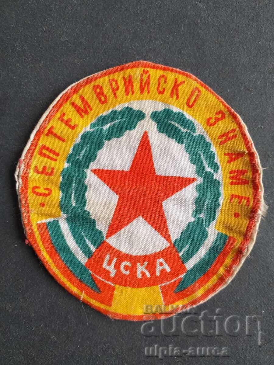 CSKA Septembrie STRAP Emblema socială