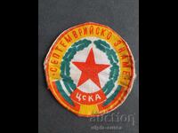 CSKA Septembrie STRAP Emblema socială