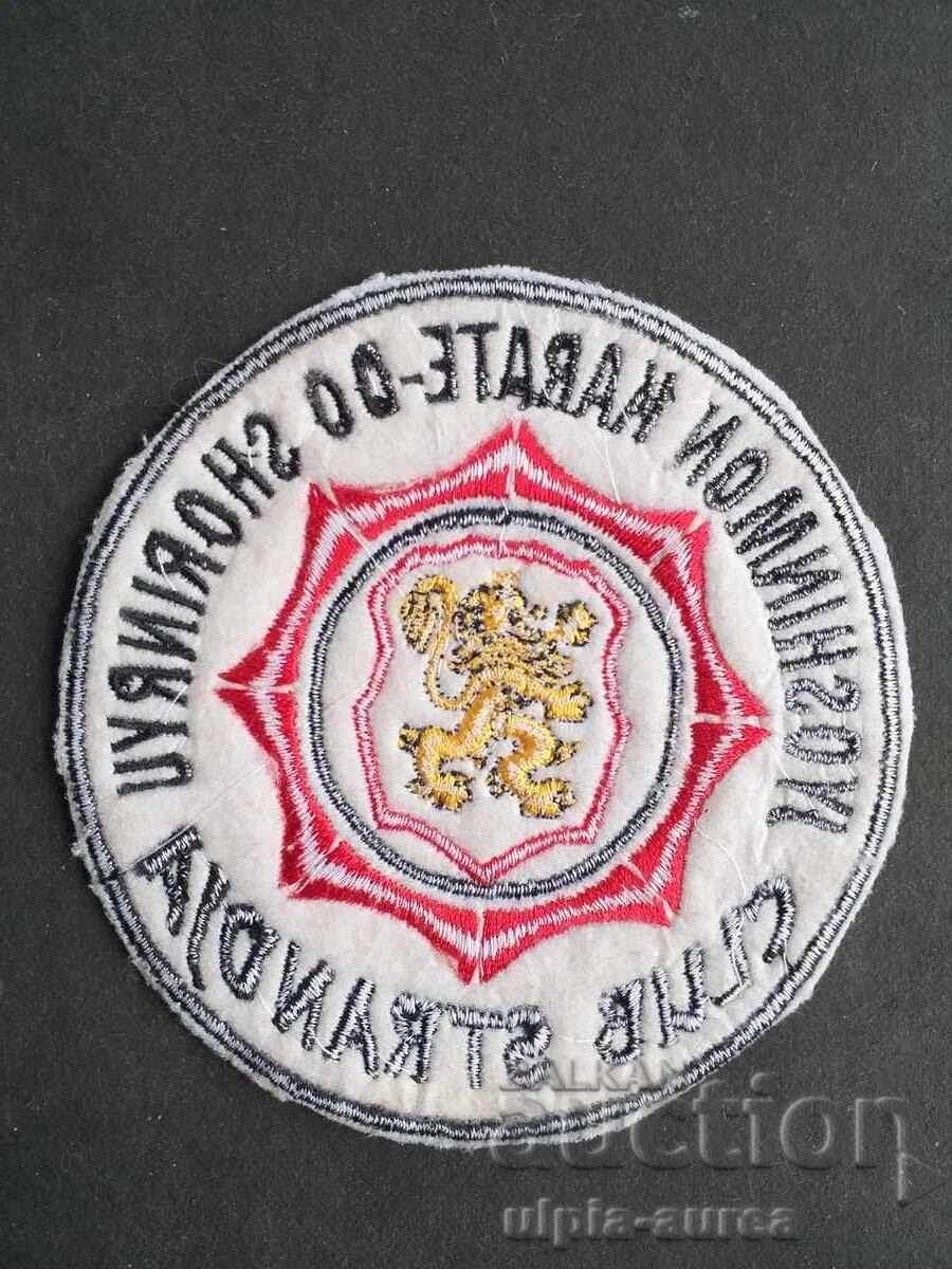 Emblem with price 2.00 BGN | € 1.02 Emblem with price 2.00 BGN | € 1.02