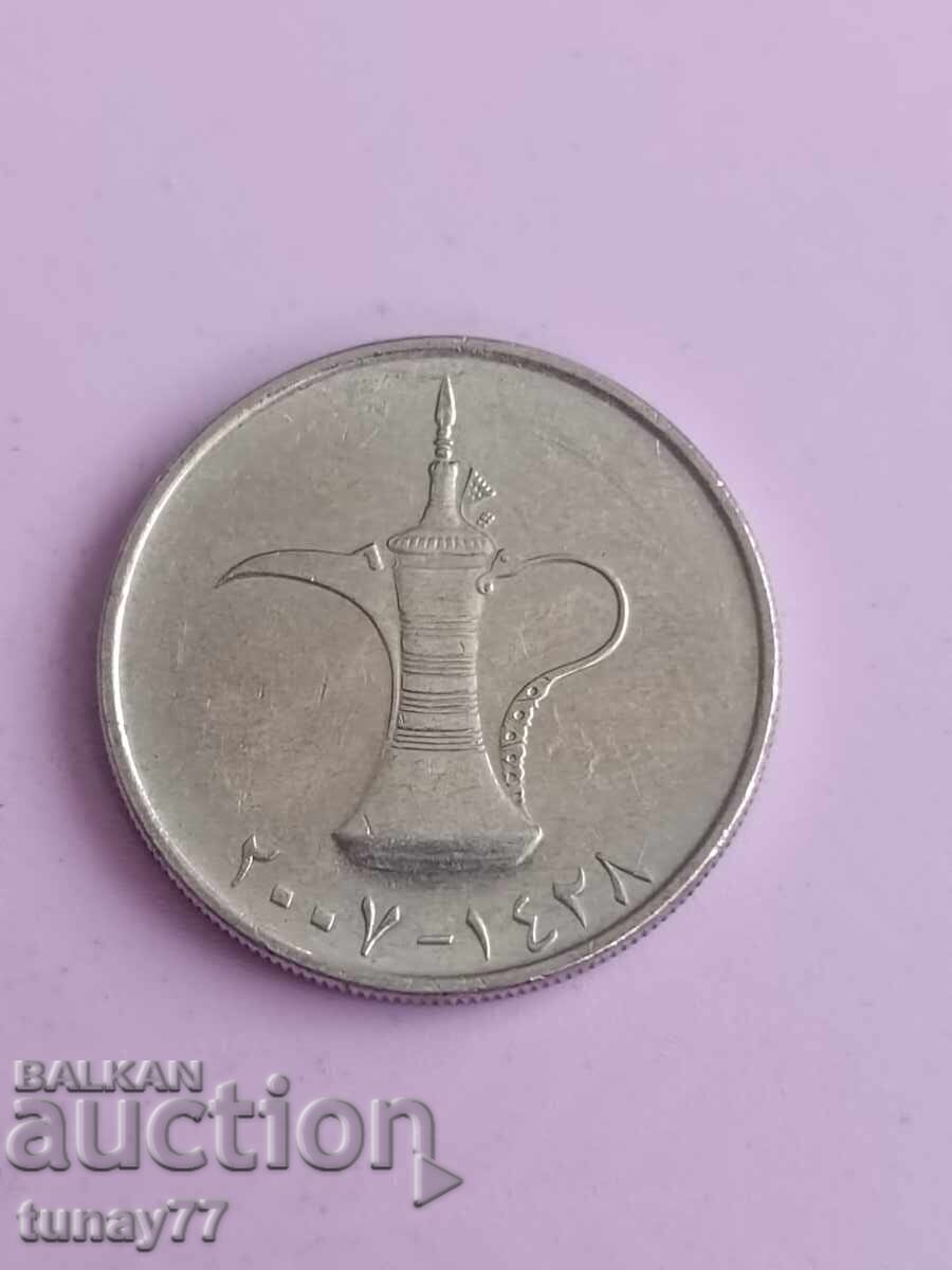 1 dirham coin