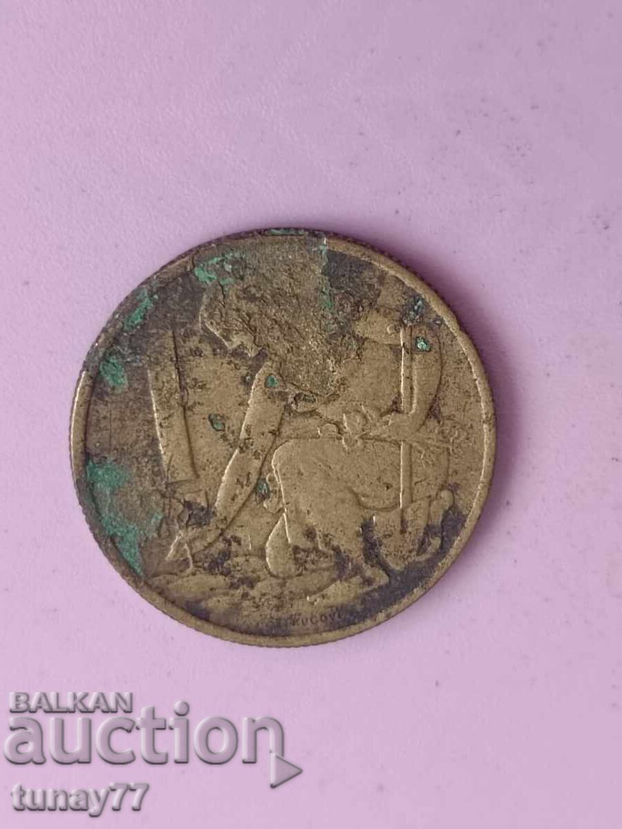 Old coin