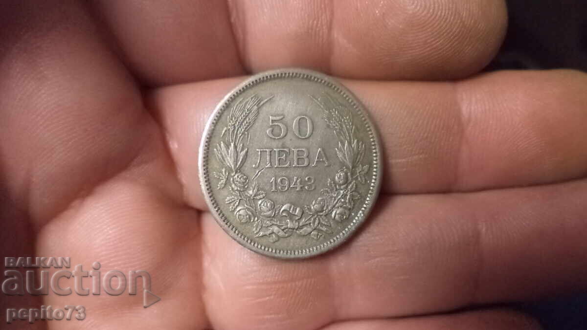 Βουλγαρία 50 BGN, 1943