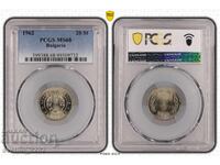 20 Cents 1962 MS 68 PCGS