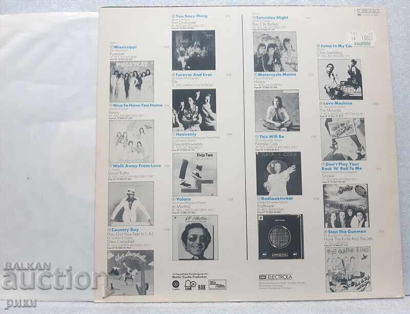 Hituri de aur cu preț 15.00 BGN | € 7.67 Hituri de aur cu preț 15.00 BGN | € 7.67