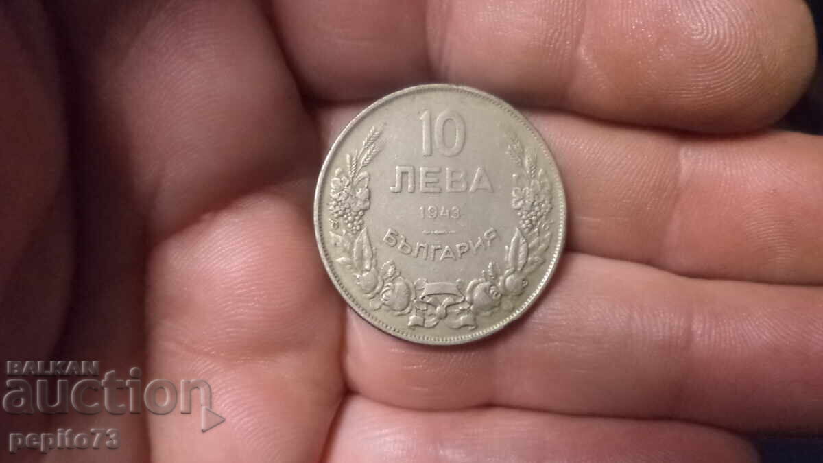 Βουλγαρία 10 BGN, 1943