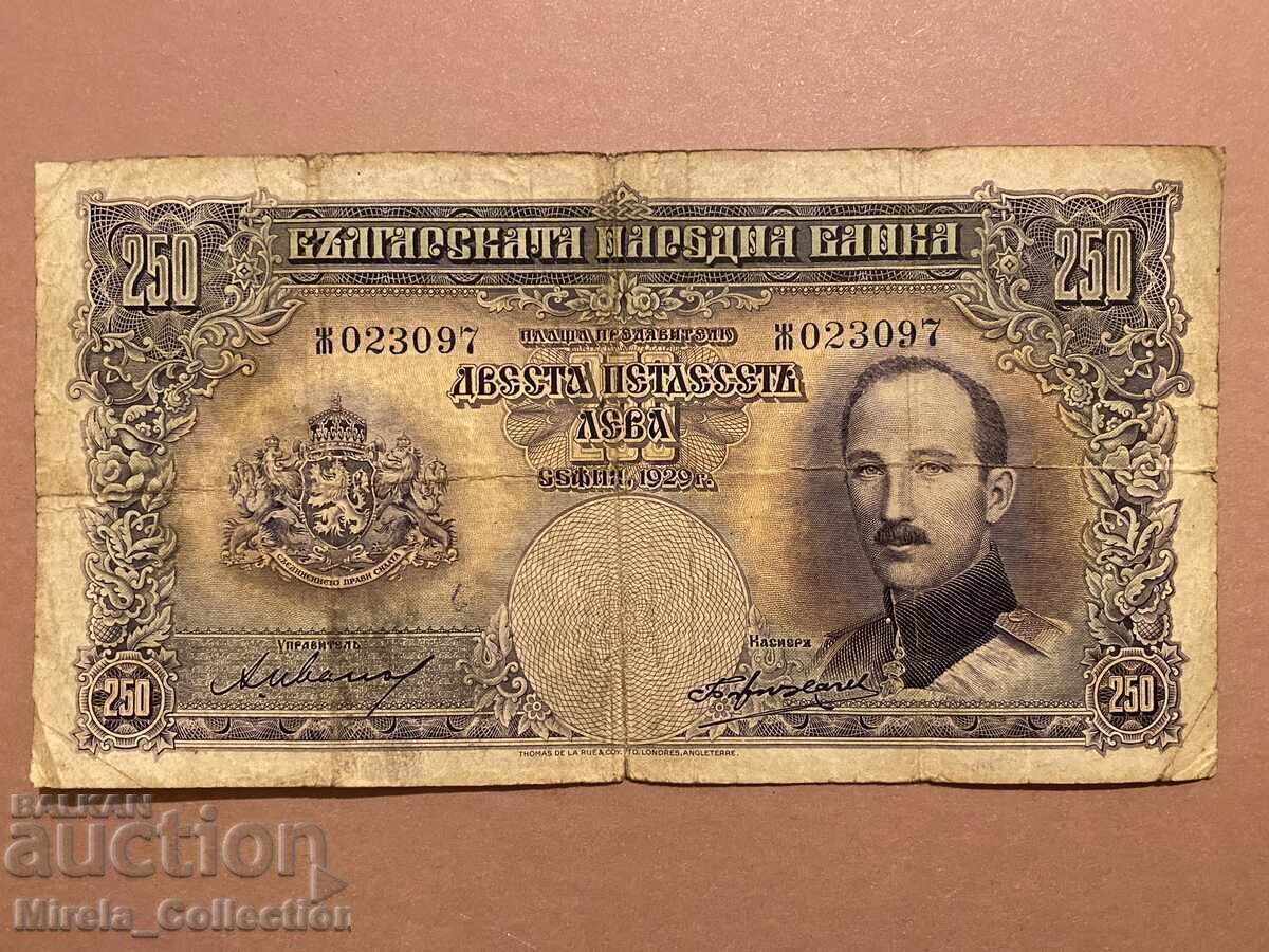 Bancnota regală bulgară 250 BGN 1929 Regatul Bulgariei