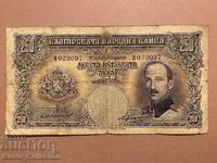 Bancnota regală bulgară 250 BGN 1929 Regatul Bulgariei