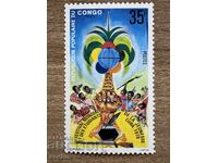 Republic of the Congo - 11th World Youth and ... (1978) MNH