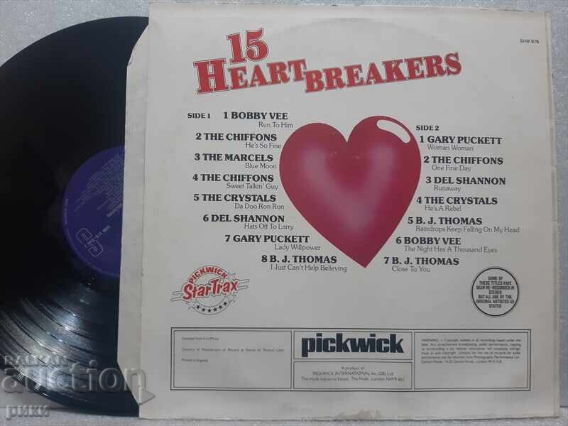 15 spărgătoare de inimă cu preț 15.00 BGN | € 7.67 15 spărgătoare de inimă cu preț 15.00 BGN | € 7.67