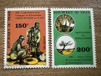 Niger - Campania Națională de Împădurire (1982) MNH