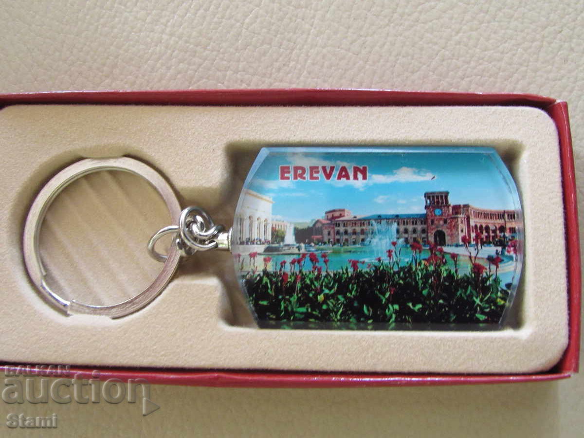 Keychain from Armenia-series-31 with price 10.00 BGN | € 5.11 Keychain from Armenia-series-31 with price 10.00 BGN | € 5.11