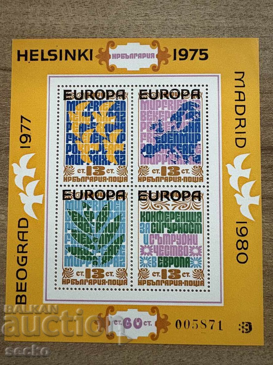 Bulgaria - Overprint - Europa: Helsinki 1975... (1979) MNH