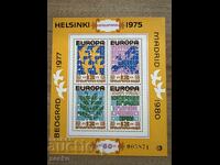 България - Надпечатка - Европа: Хелзинки 1975... (1979) MNH