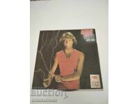 Πλάκα BTA 11005 Andy Gibb. Μετά το Σκοτάδι