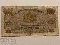 Bancnota bulgareasca 5000 BGN 1945 Bulgaria