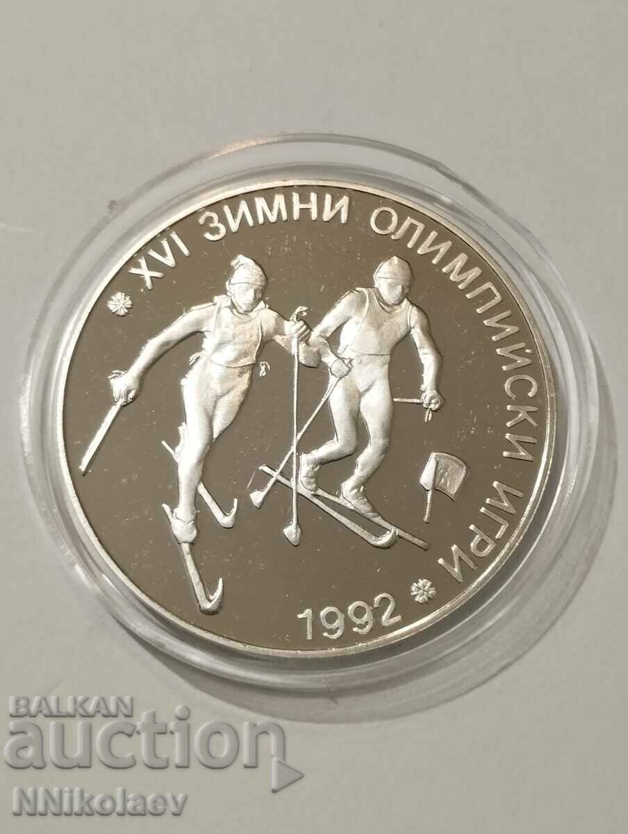 25 BGN 1990 Χειμερινοί Ολυμπιακοί Αγώνες 1992 - σκι αντοχής με τιμή 95.00 BGN | € 48.57
