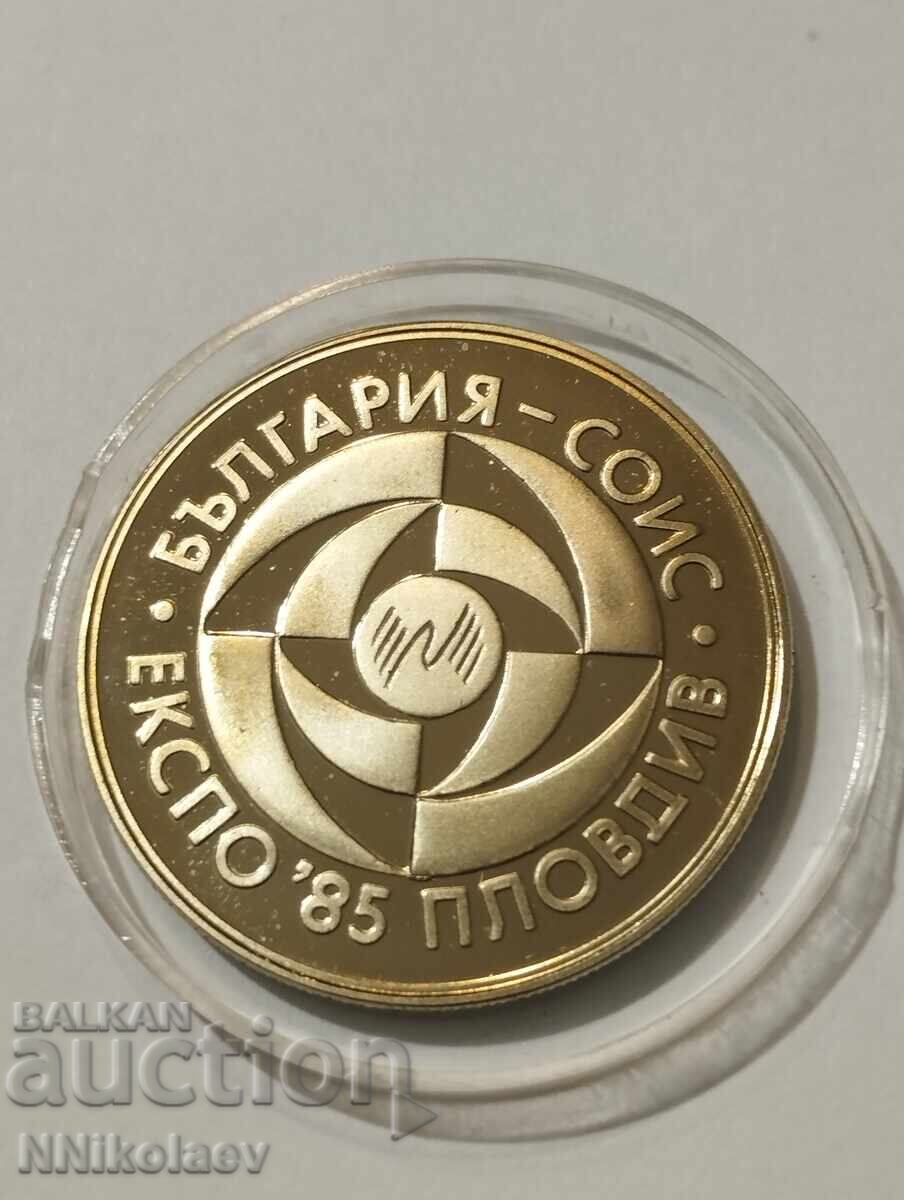 Delivery of 5 BGN 1985 Bulgaria Expo 85 Plovdiv Delivery of 5 BGN 1985 Bulgaria Expo 85 Plovdiv
